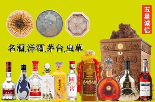 扬州市邗江国尊烟酒商行